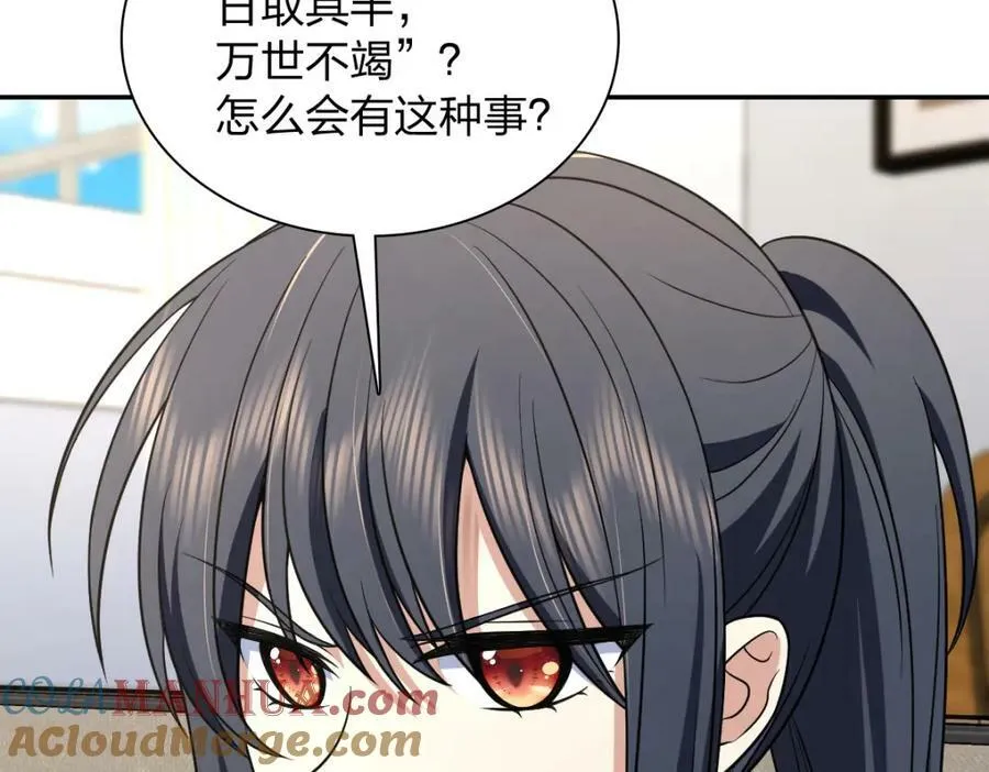 170 第93页