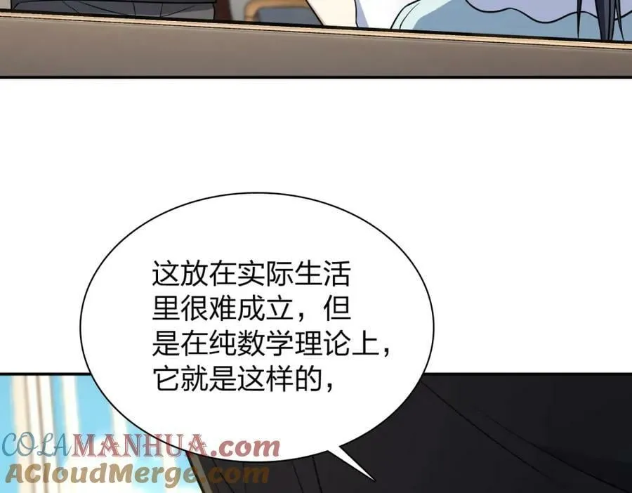 170 第97页