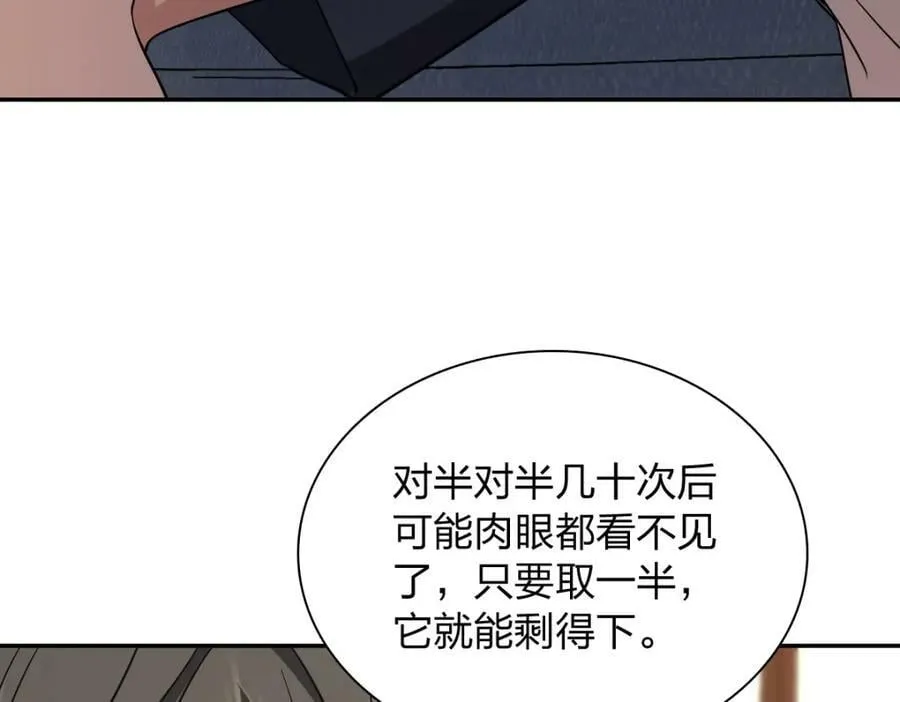 170 第100页
