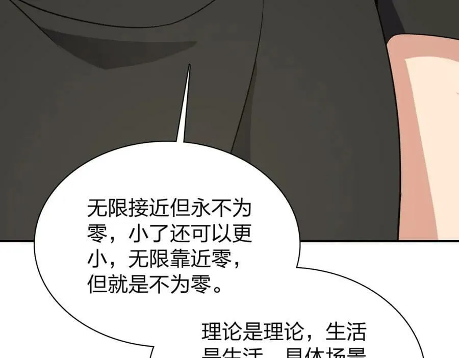 170 第103页