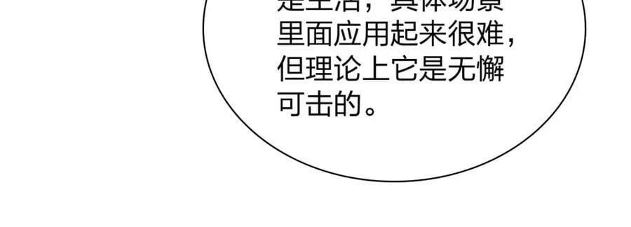 170 第104页