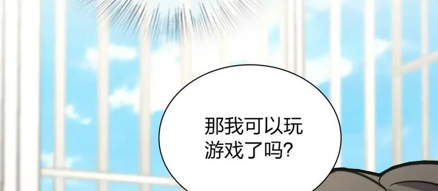 170 第107页