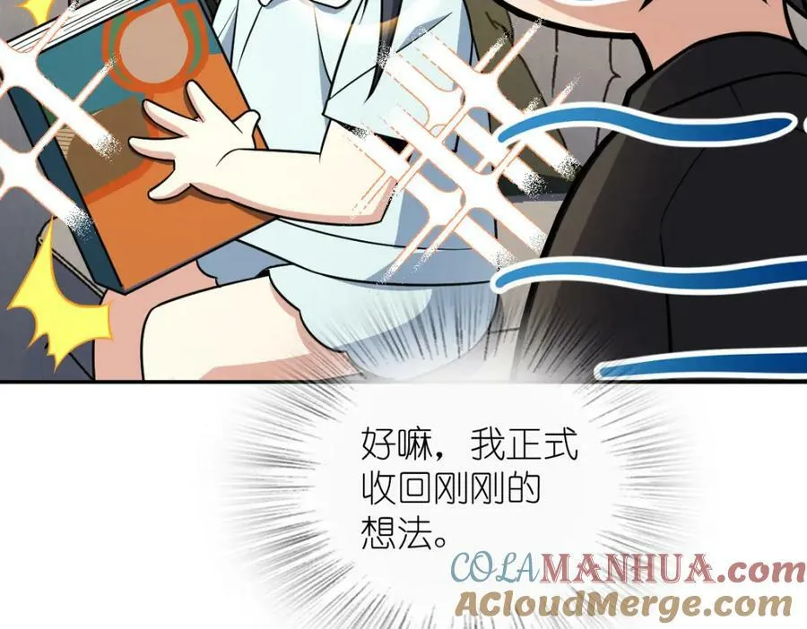 170 第109页