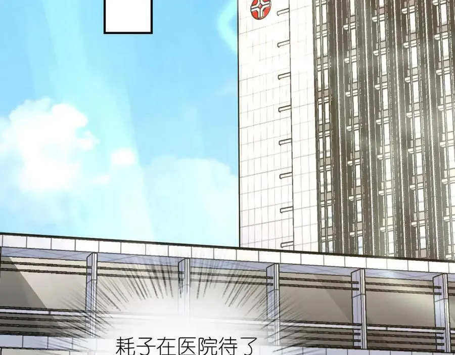 170 第112页