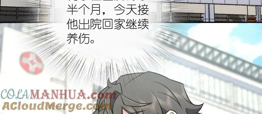 170 第113页