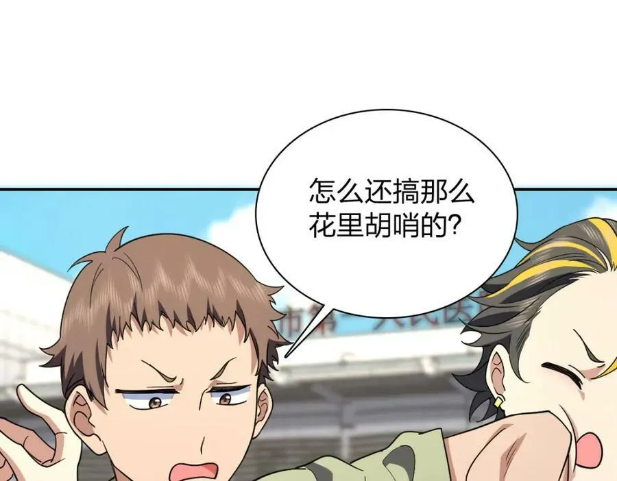 170 第120页