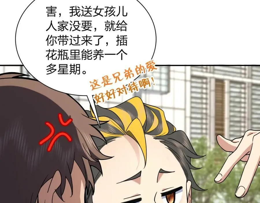170 第123页