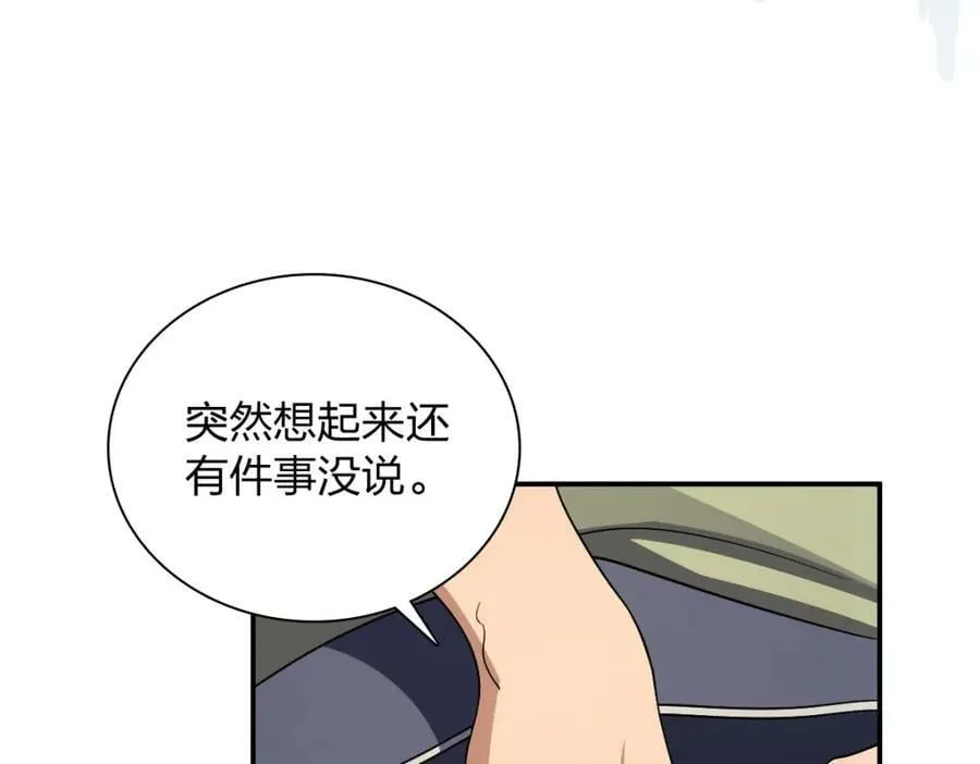 171 第7页