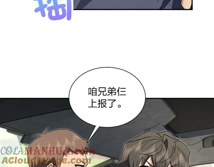 171 第9页