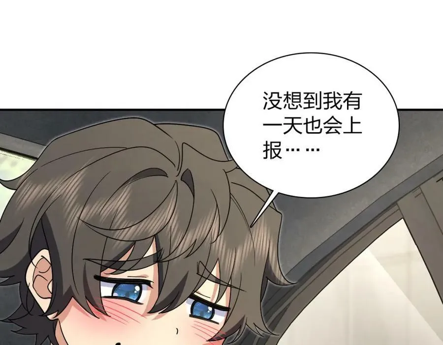 171 第15页