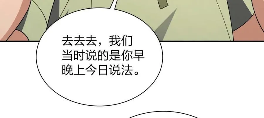171 第20页