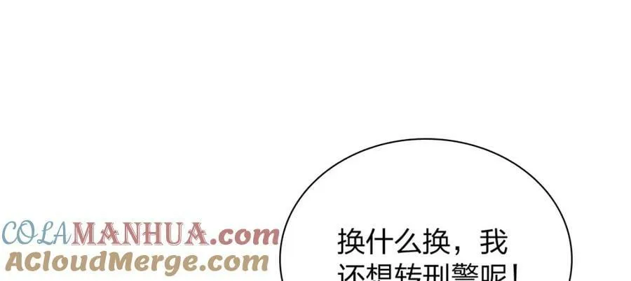 171 第29页