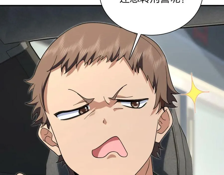 171 第30页