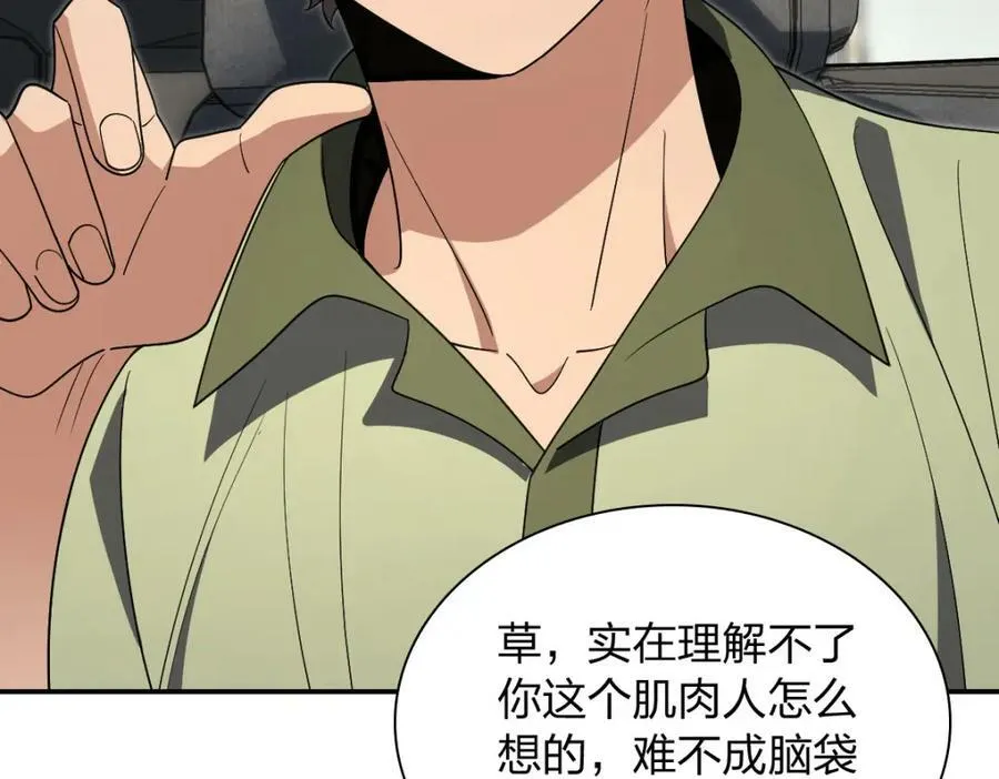 171 第31页