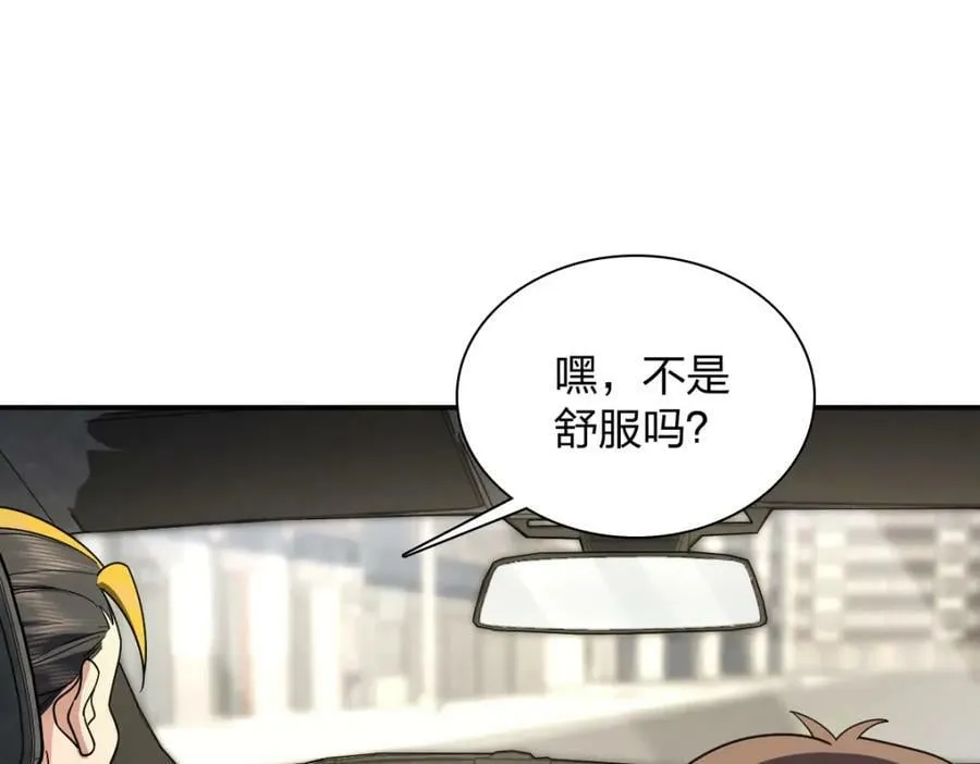 171 第39页