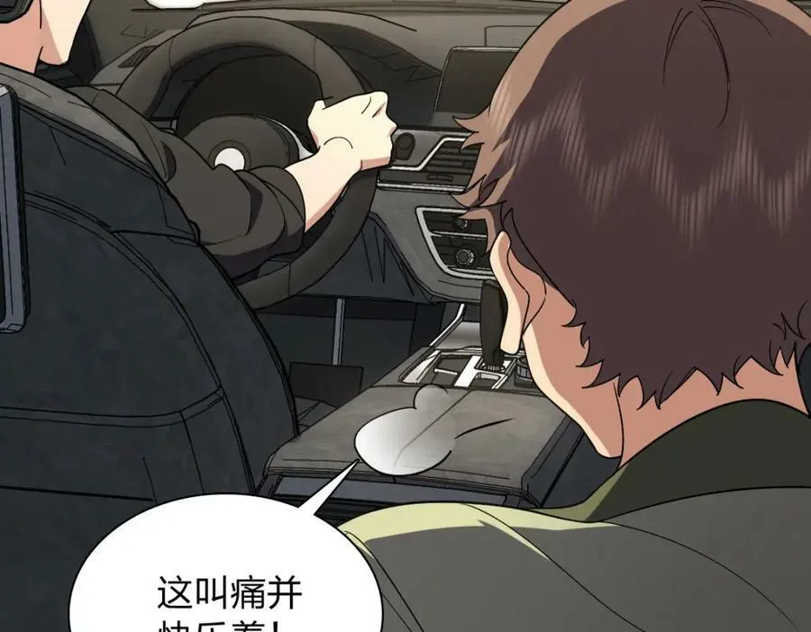 171 第40页