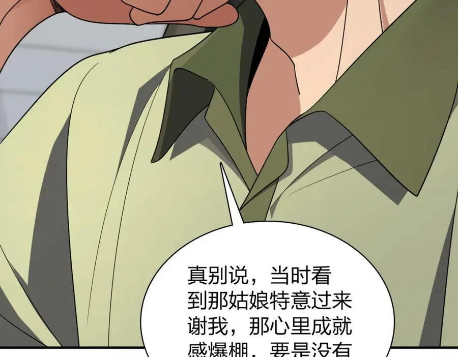 171 第43页