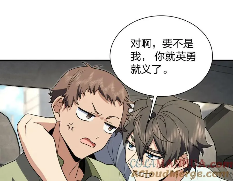 171 第45页