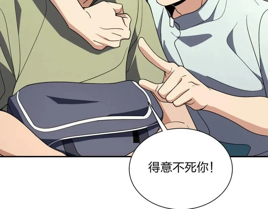 171 第46页