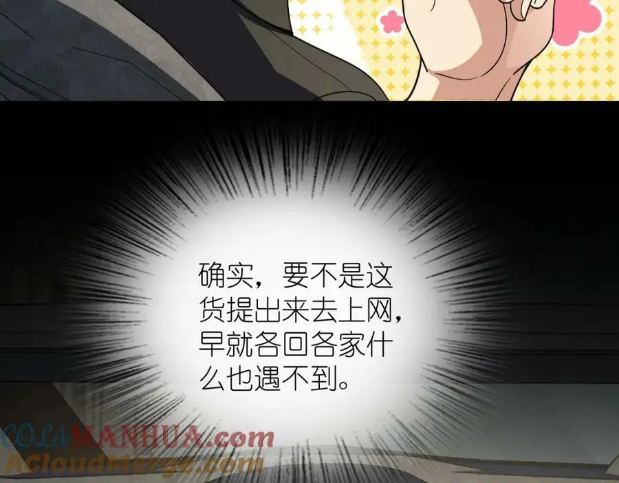 171 第49页