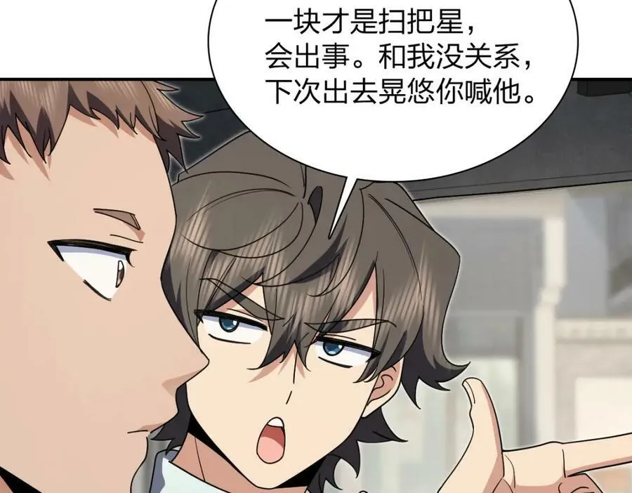 171 第52页