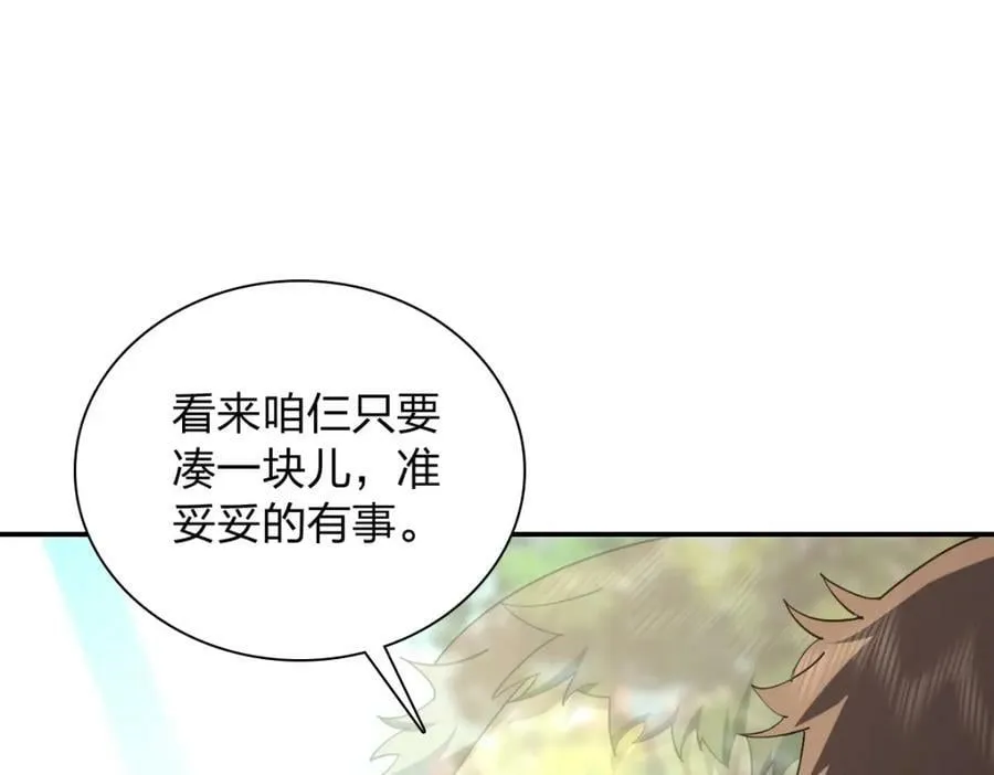 171 第54页