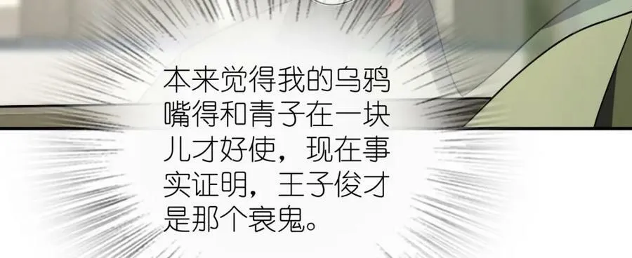 171 第56页