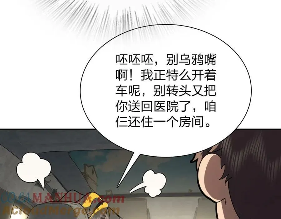 171 第57页