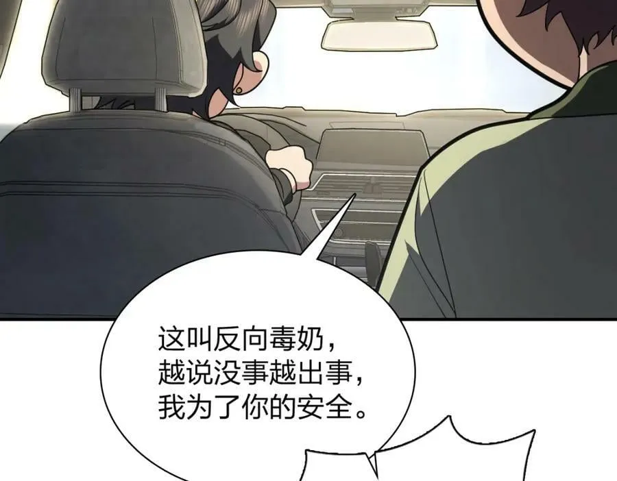171 第58页