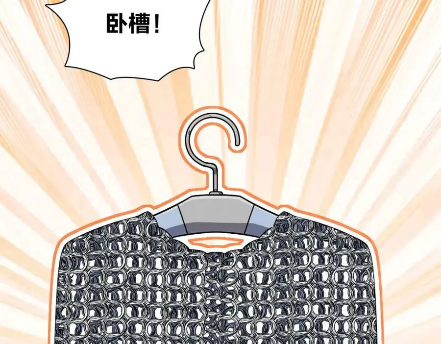 171 第67页