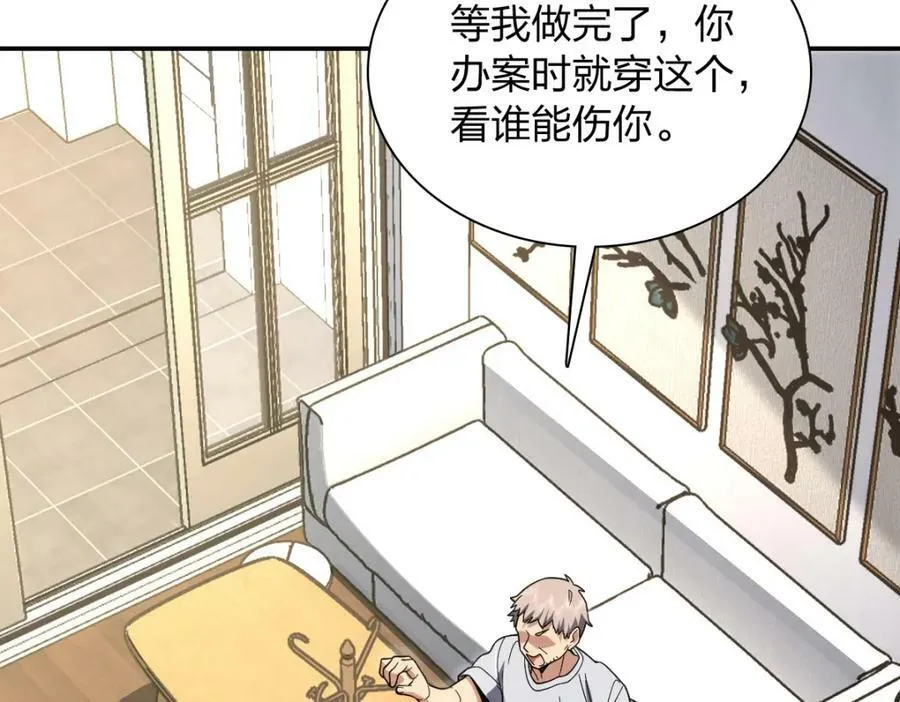 171 第72页
