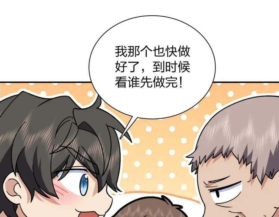 171 第75页