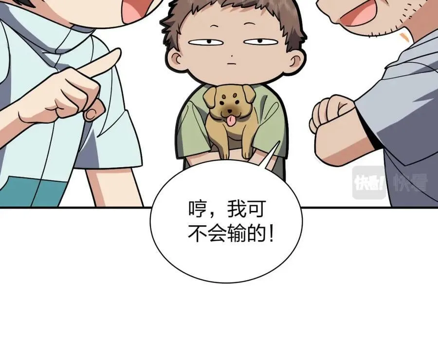 171 第76页