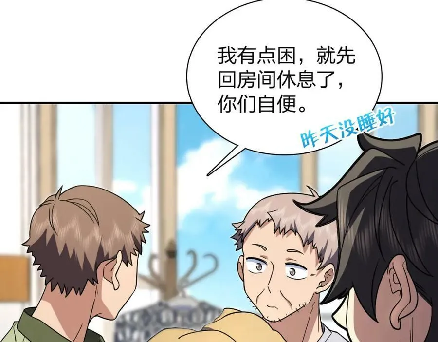 171 第78页