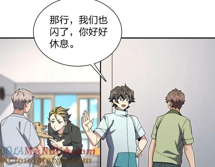 171 第81页