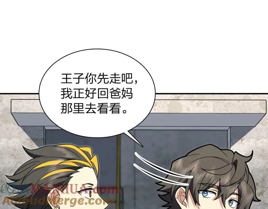 171 第85页