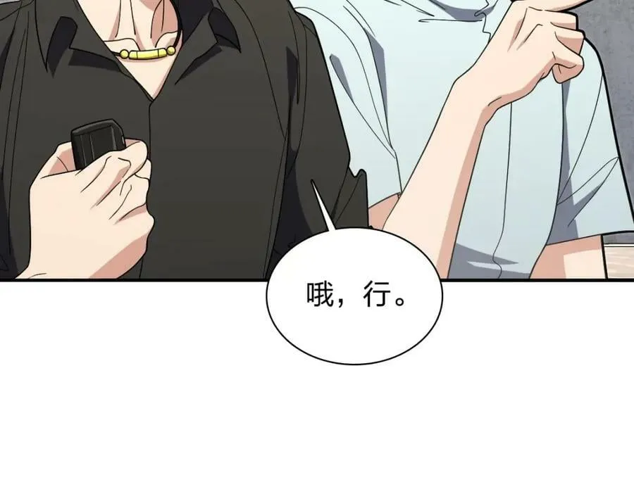 171 第87页