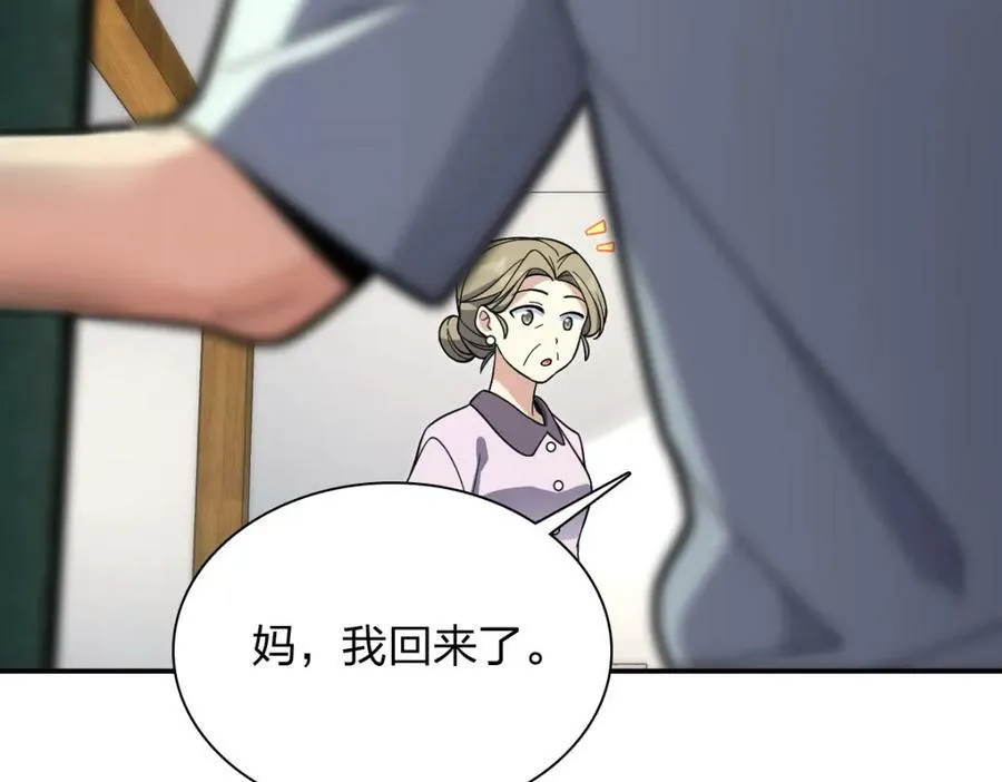 171 第94页