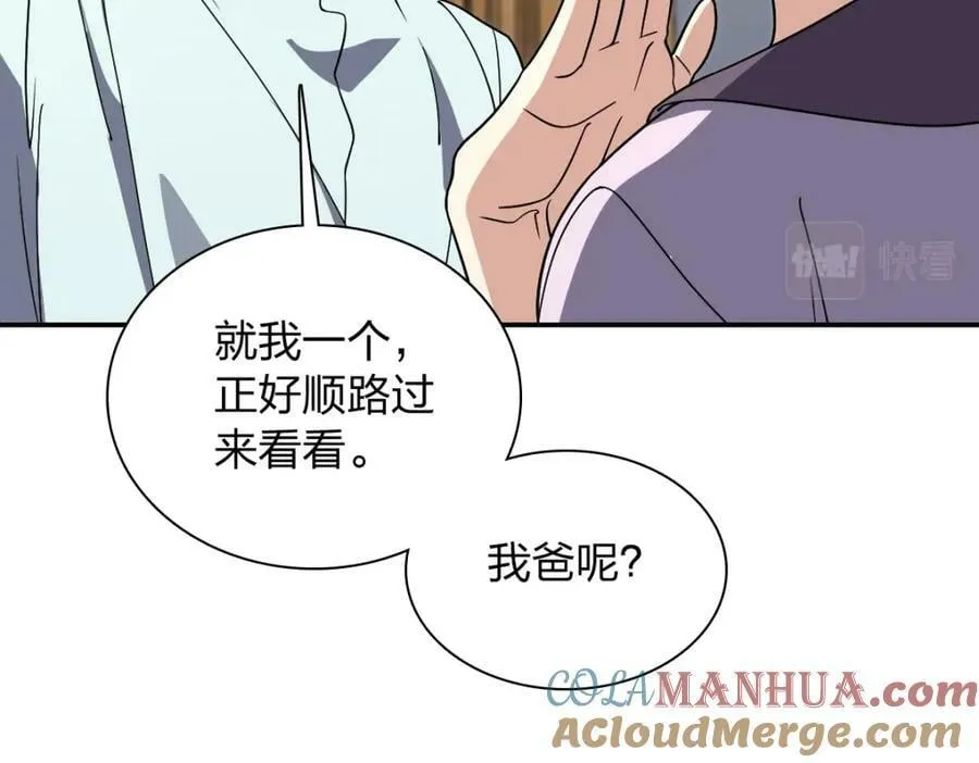 171 第97页