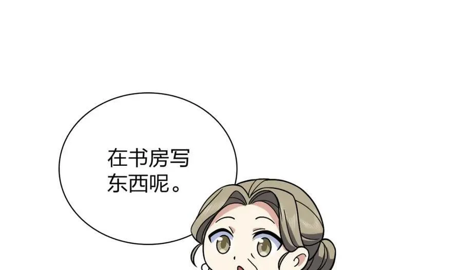 171 第98页