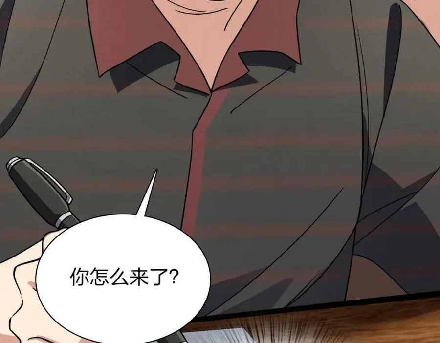 171 第103页
