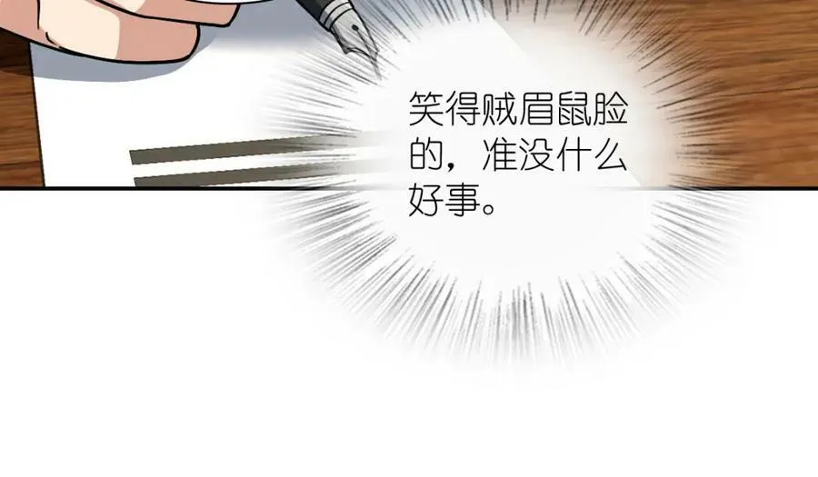 171 第104页