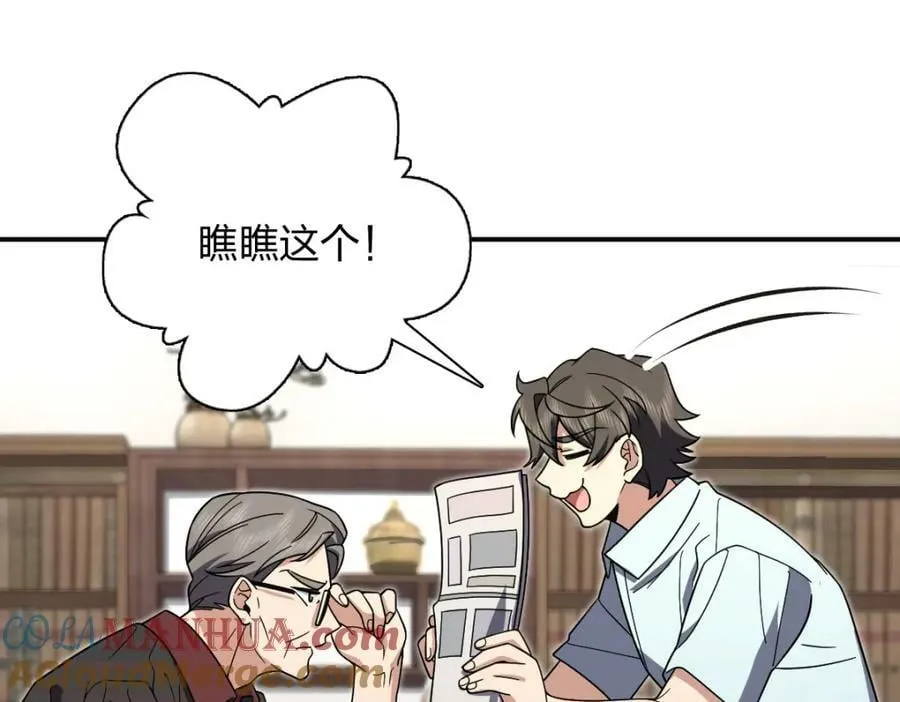 171 第105页