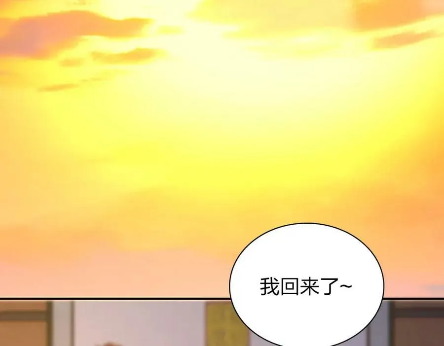 171 第112页