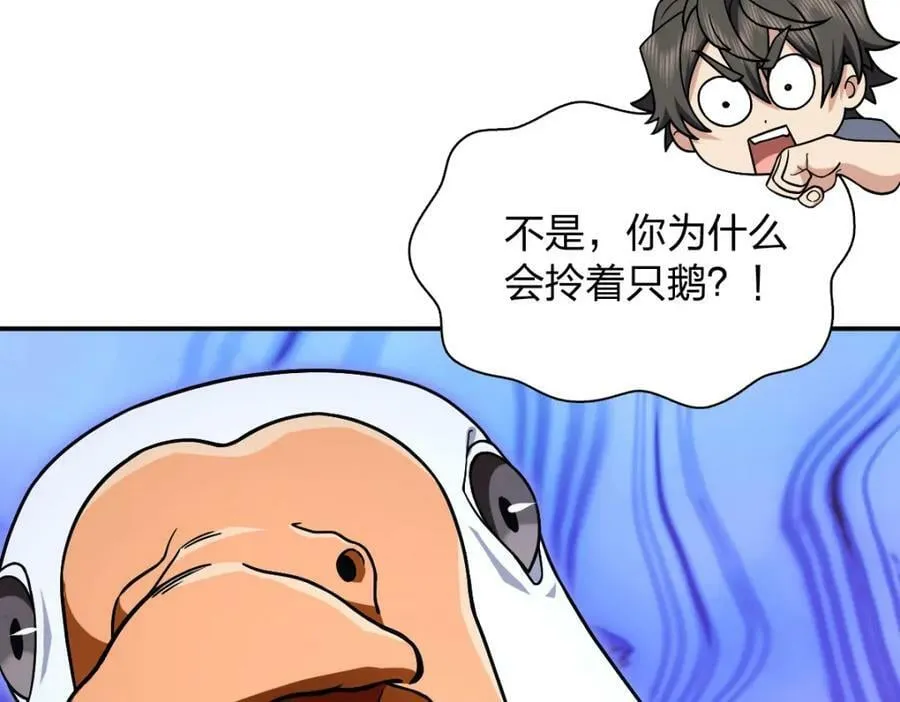 171 第123页