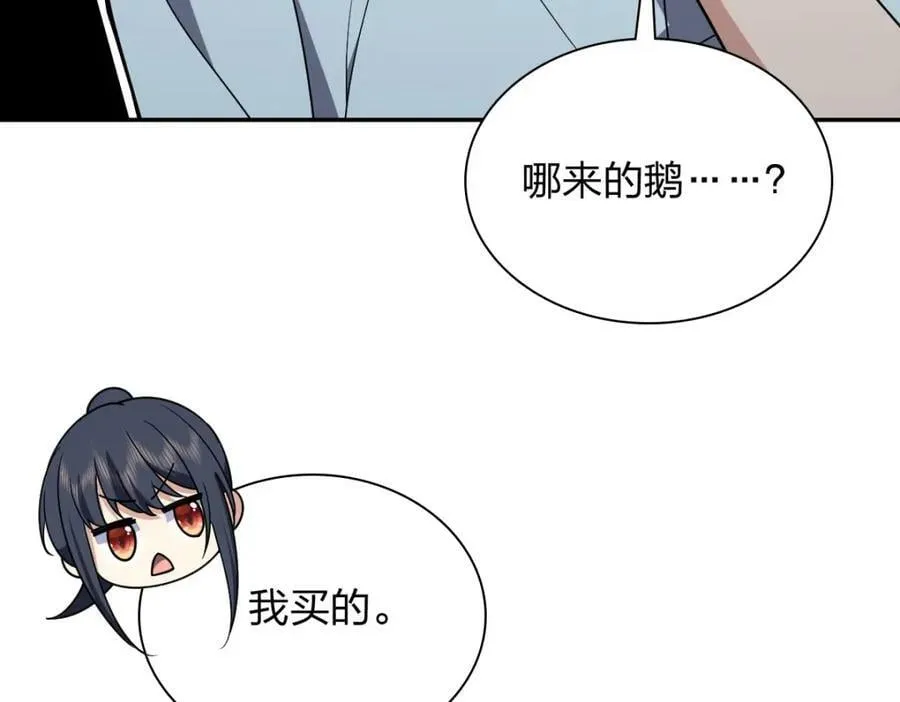 172 第6页