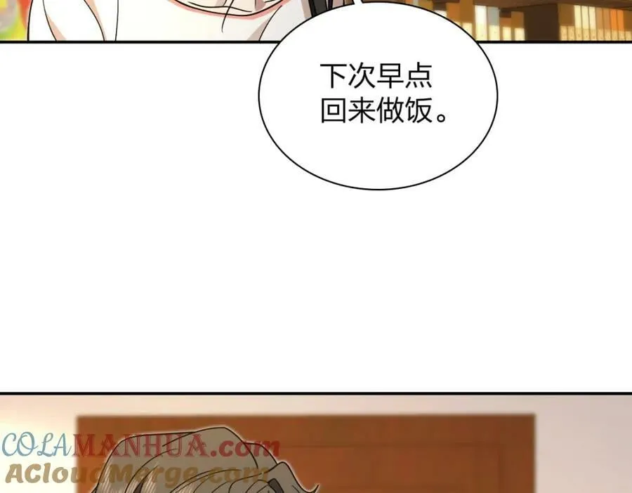 172 第9页