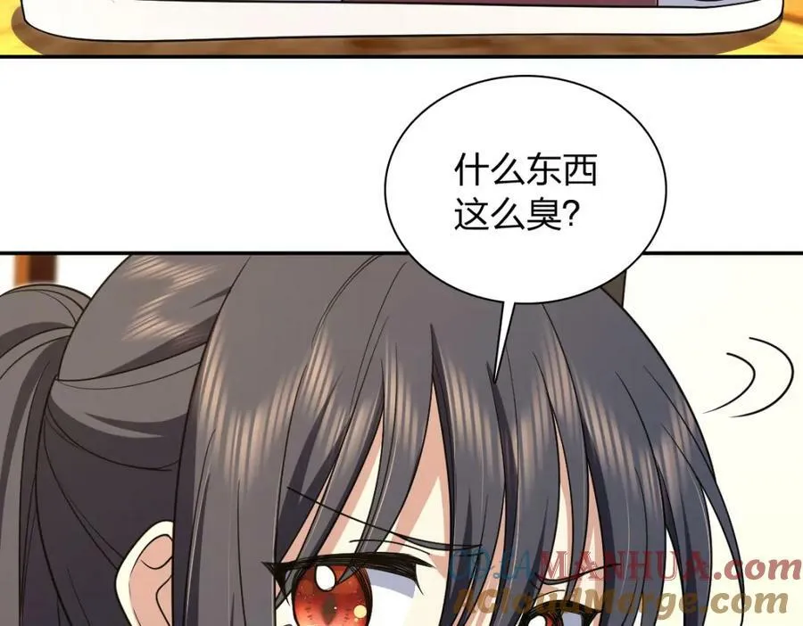 172 第13页