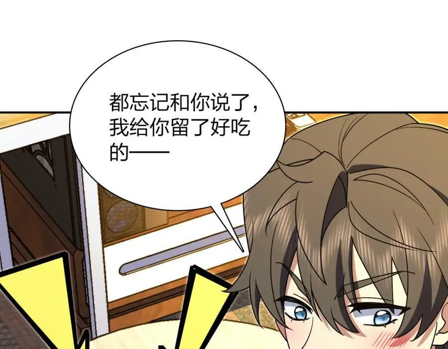 172 第18页