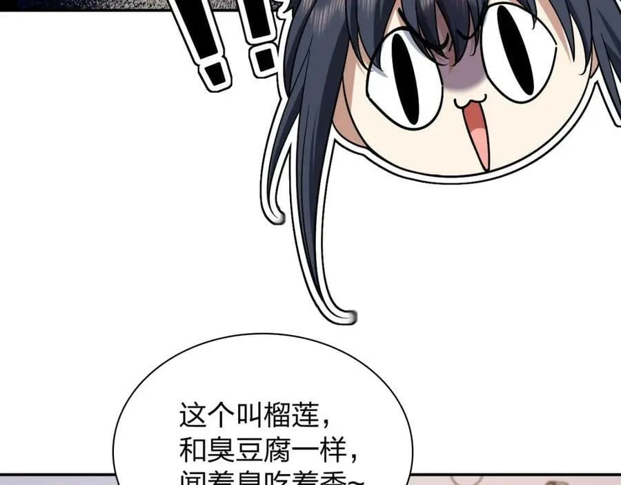 172 第24页